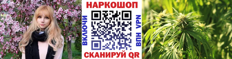 Наркошоп Холмск Кокаин  ГАШИШ  Кодеин  Амфетамин  Бошки Шишки  СК 