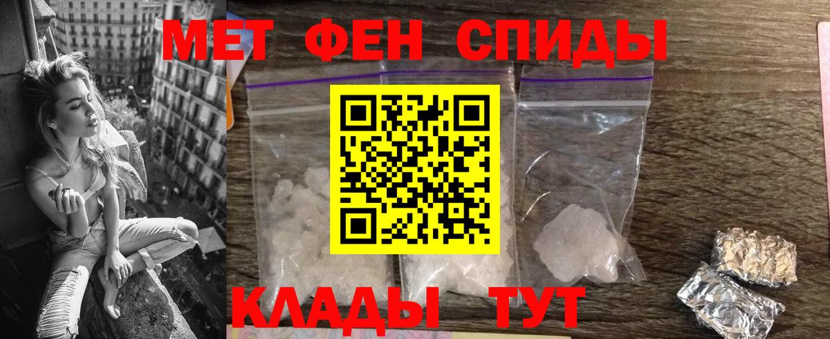 Amphetamine  Вход с VPN  АМФ  Холмск  АМФ Розовый 