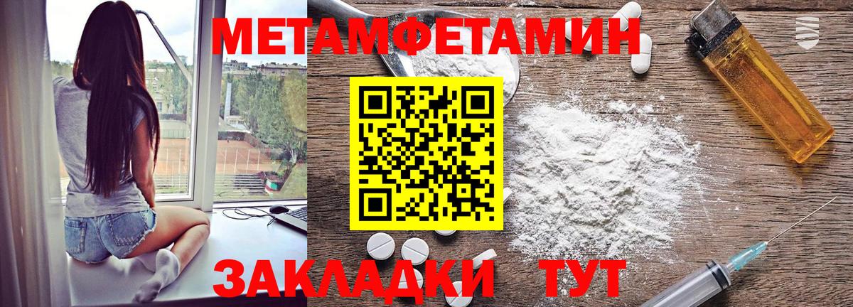 АМФ Premium Холмск