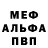 Метадон белоснежный Gooser __