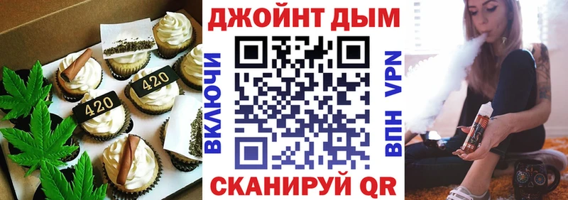 как найти наркотики Холмск Еда ТГК конопля