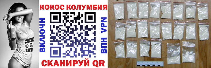 КОКАИН FishScale Холмск
