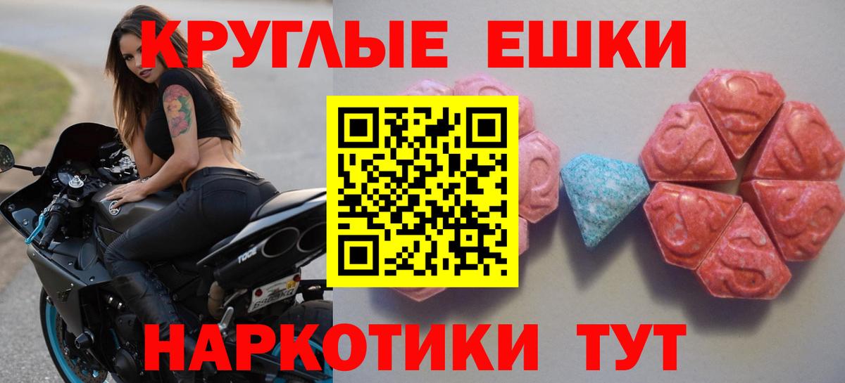 Холмск  ЭКСТАЗИ 300 mg  ЭКСТАЗИ 300 mg  ЭКСТАЗИ  Вход с VPN 