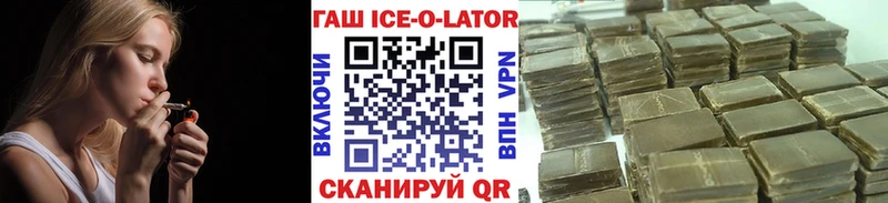 ГАШ гарик  Холмск 