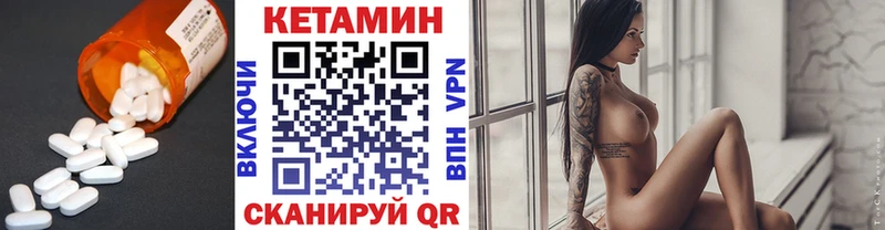 блэк спрут сайт  Холмск  Кетамин VHQ 