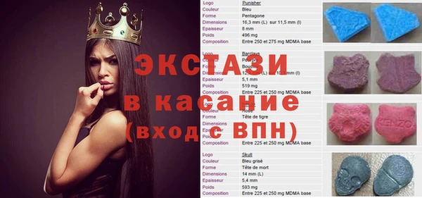 таблы Рославль
