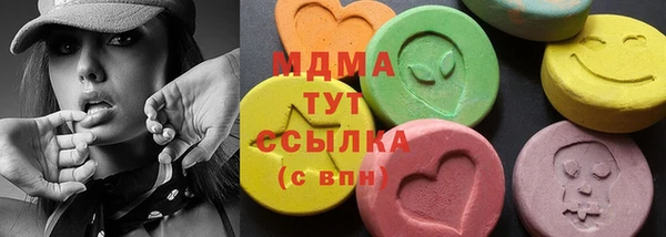 шишки Абинск