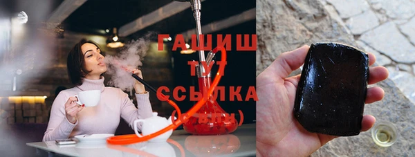 шишки Абинск