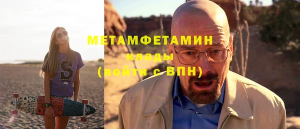 бутират Абдулино