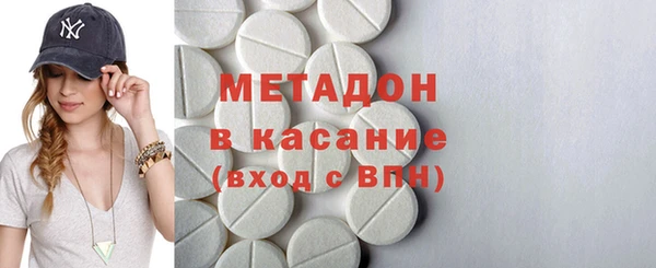 бутират Абдулино