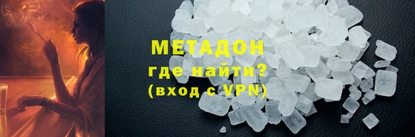 шишки Абинск