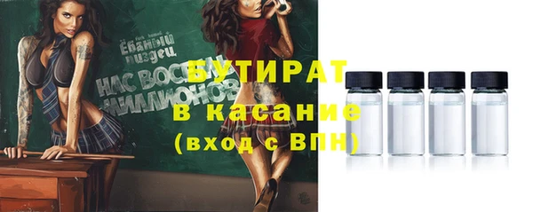 хмурый Абаза