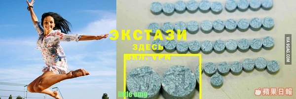 бутират Абдулино