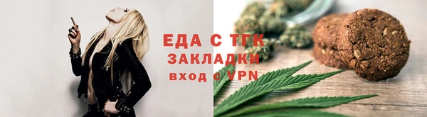спиды Ростов
