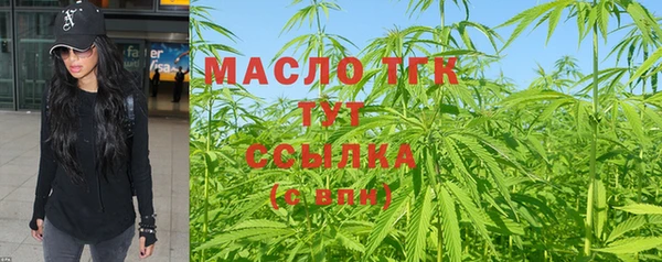 бутират Абдулино