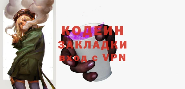 таблы Рославль