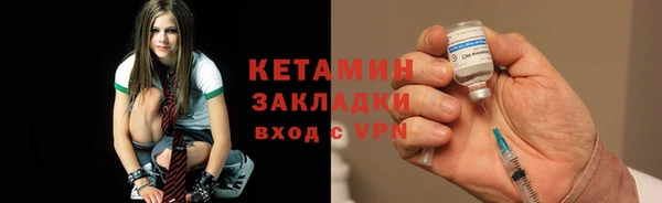 шишки Абинск