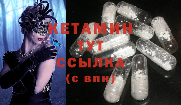 бутират Абдулино