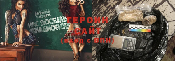 твердый Россошь