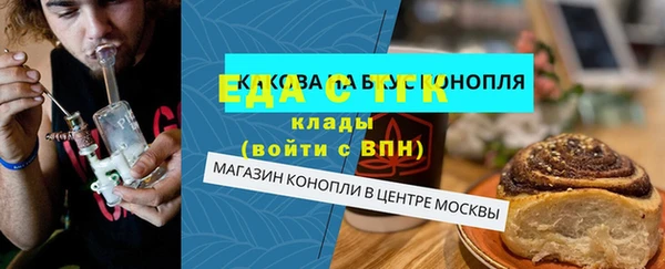 шишки Абинск