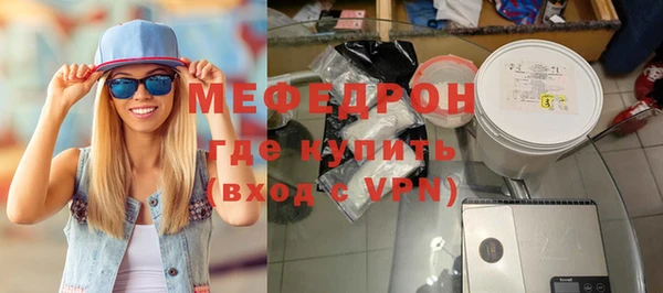 таблы Рославль