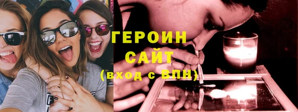 шишки Абинск
