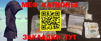 герыч Волжск