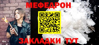индика Волжский