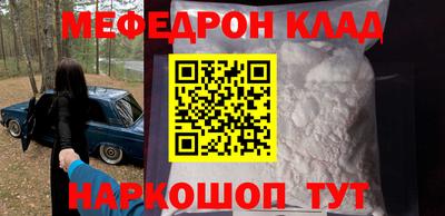 герыч Волжск