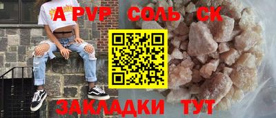 герыч Волжск