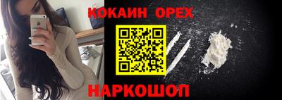 индика Волжский