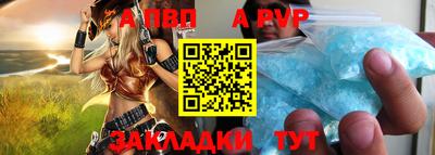 а пвп мука Волгодонск
