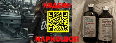 индика Волжский