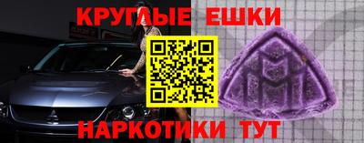 а пвп мука Волгодонск