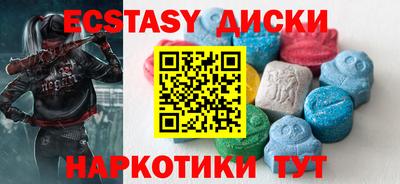 герыч Волжск
