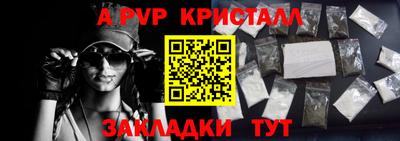 а пвп мука Волгодонск