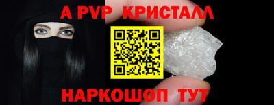 индика Волжский