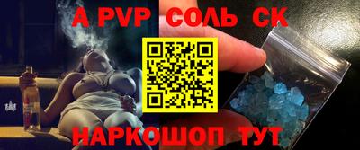 а пвп мука Волгодонск