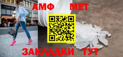 герыч Волжск
