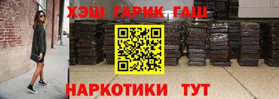 герыч Волжск