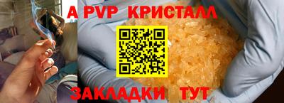 герыч Волжск