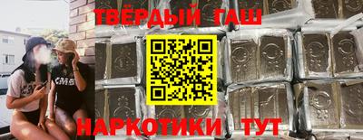 индика Волжский