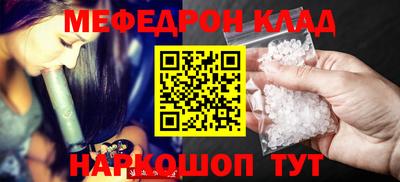 индика Волжский