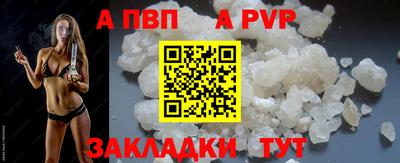 герыч Волжск
