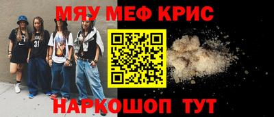 а пвп мука Волгодонск