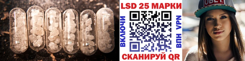 kraken   купить  сайты  Холмск  LSD-25 экстази кислота 