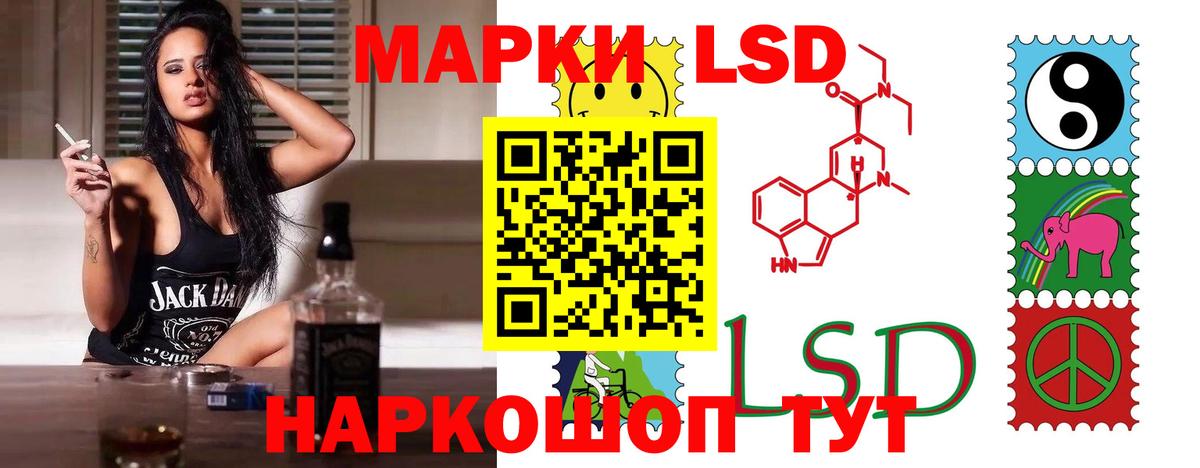 ЛСД экстази ecstasy  Вход с VPN  Холмск 