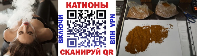 Меф мука Холмск