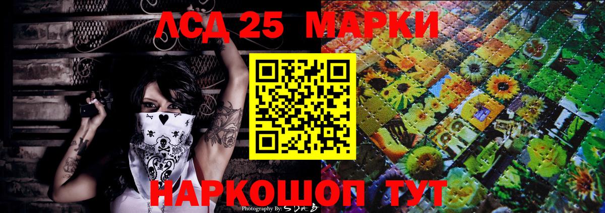 Марки N-bome 1500мкг Холмск