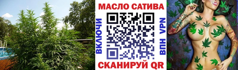 ТГК вейп  купить  цена  Холмск 